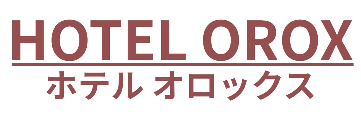 ホテルオロックス